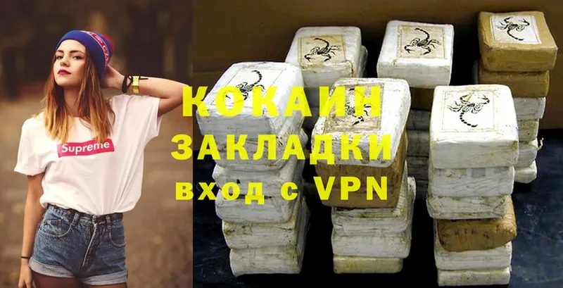 хочу   Грайворон  Кокаин VHQ 